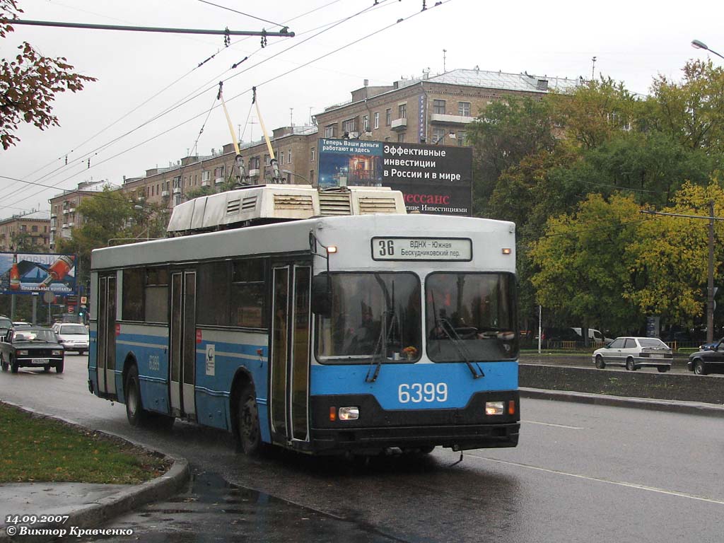 Москва, Тролза-5275.00 № 6399