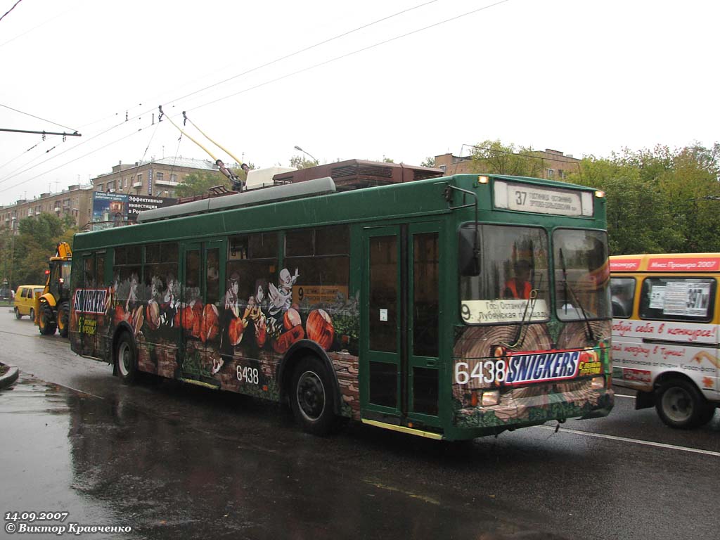 Москва, Тролза-5275.05 «Оптима» № 6438