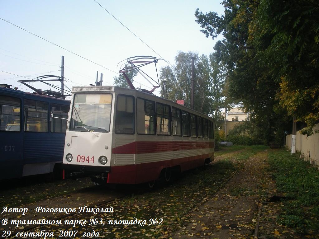 Sanktpēterburga, 71-605 (KTM-5M3) № 0944; Sanktpēterburga — Parade of the 100th birthday of St. Petersburg tram