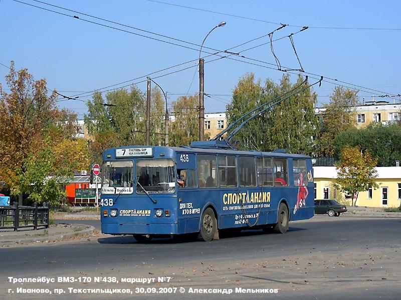 Иваново, ЗиУ-682Г [Г00] № 438