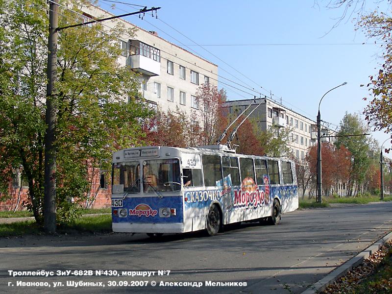 Иваново, ЗиУ-682Г [Г00] № 430