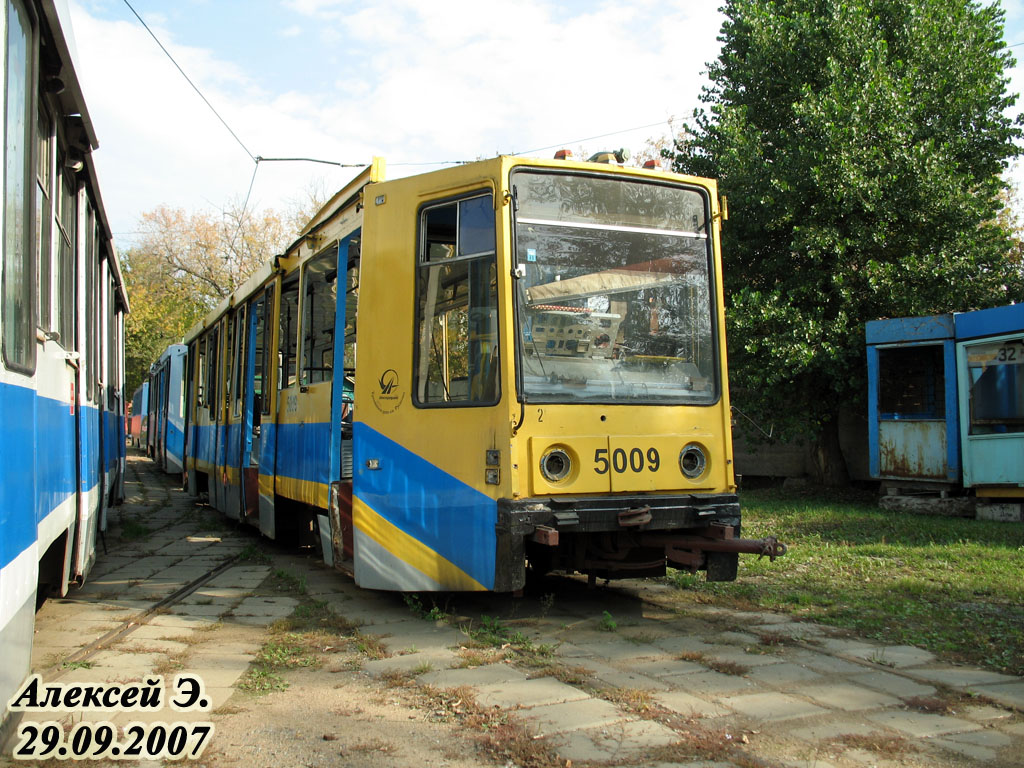 Москва, 71-608 № 5009