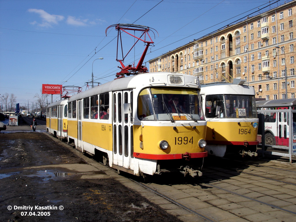 Москва, Tatra T3SU № 1994