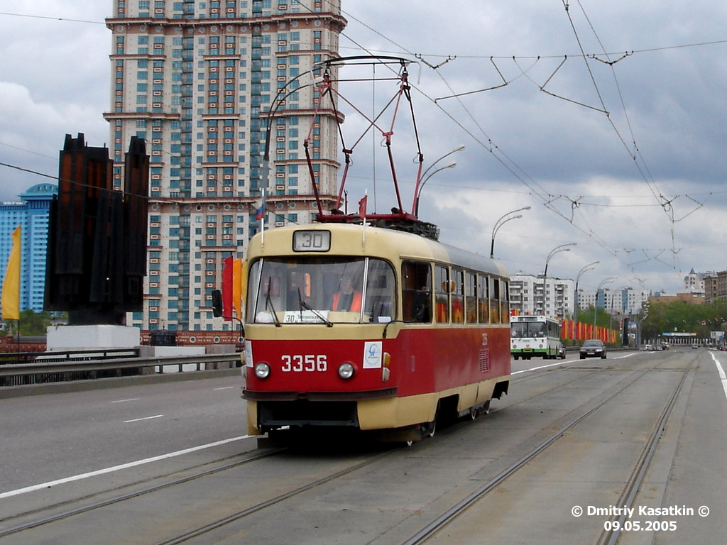 Москва, МТТМ № 3356 Москва, МТТМ № 3356