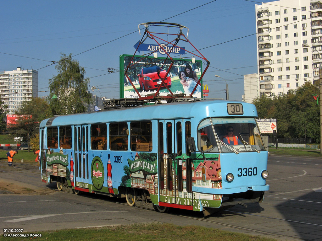 Москва, МТТМ № 3360