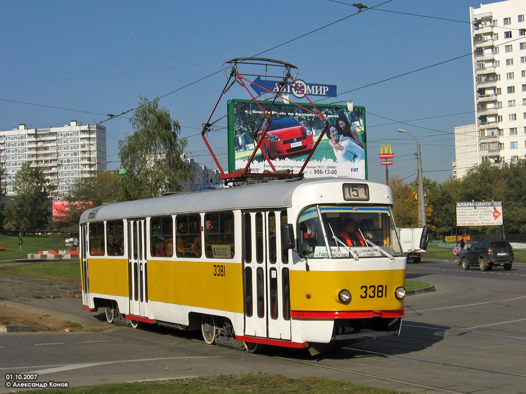 Moskwa, MTTCh Nr 3381 Moskwa, MTTCh Nr 3381
