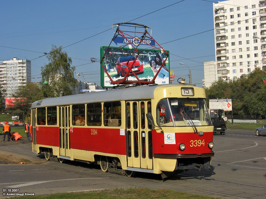 Москва, МТТЧ № 3394