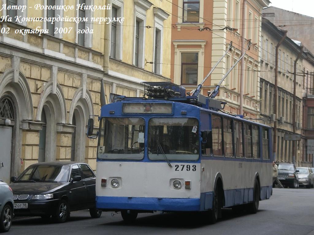 Санкт-Петербург, ЗиУ-682В-012 [В0А] № 2793