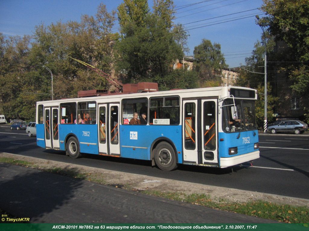 Москва, БКМ 20101 № 7862