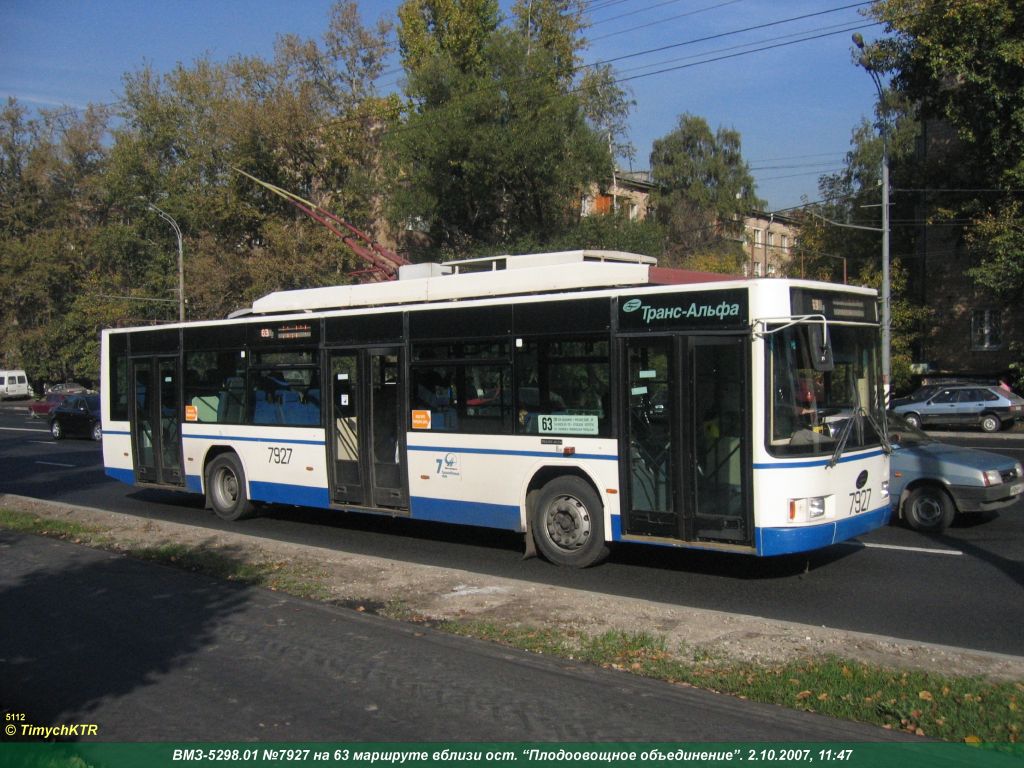 Москва, ВМЗ-5298.01 (ВМЗ-463) № 7927