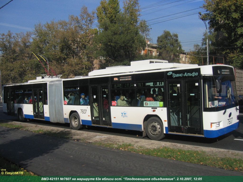 Москва, ВМЗ-62151 «Премьер» № 7607
