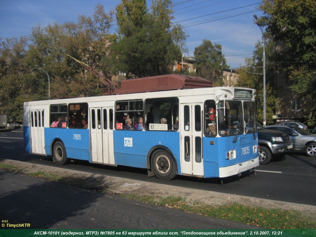 Москва, ЗиУ-682ГМ1 № 7805