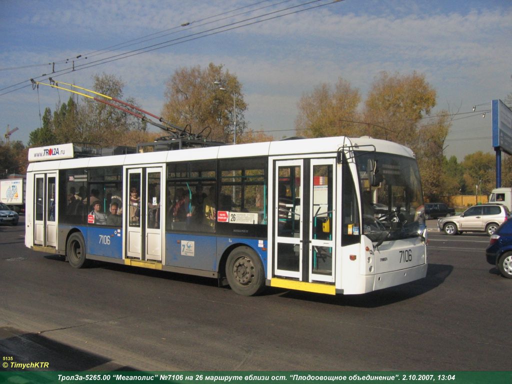 Moscow, Trolza-5265.00 “Megapolis” № 7106 Moscow, Trolza-5265.00 “Megapolis” № 7106