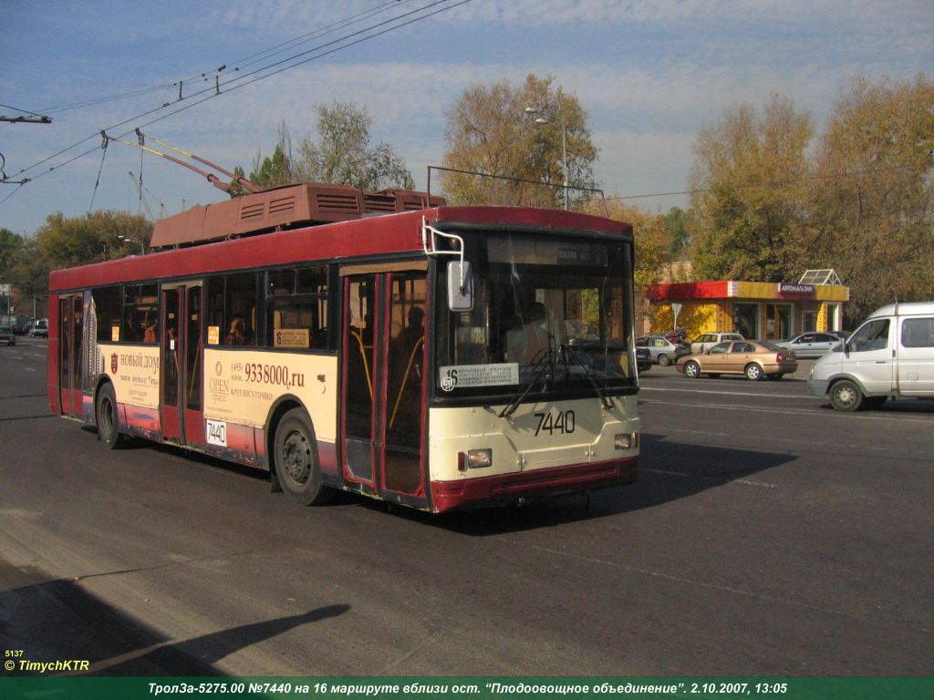 Москва, Тролза-5275.00 № 7440