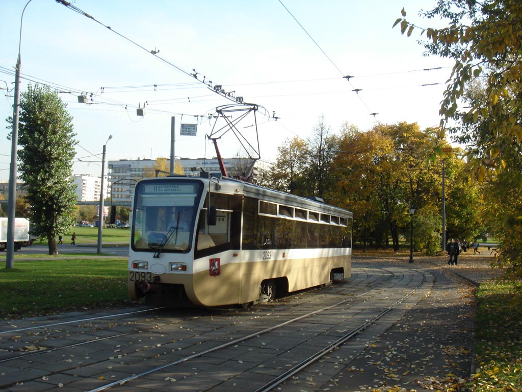 Москва, 71-619К № 2093