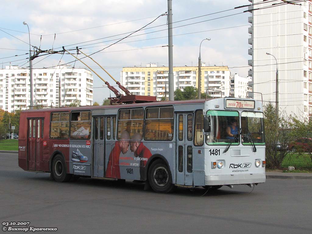 Москва, ЗиУ-682Г-014 [Г0Е] № 1481