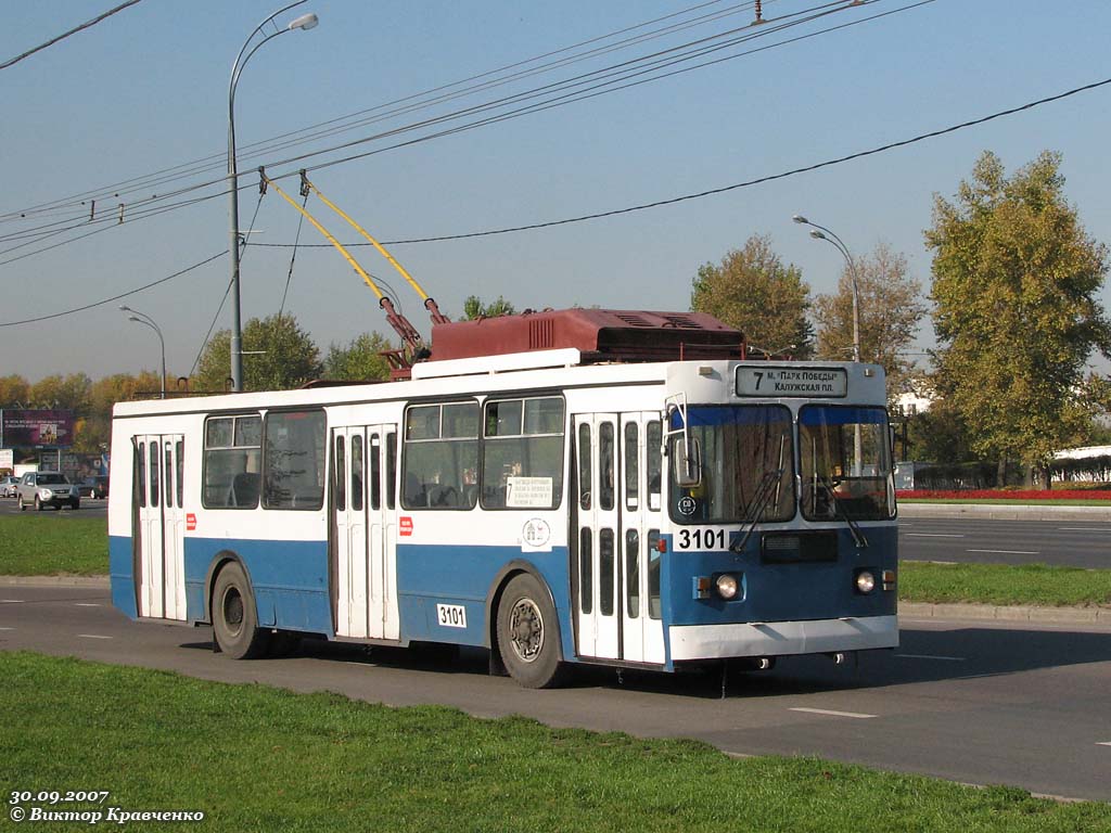 Москва, ЗиУ-682ГМ1 (с широкой передней дверью) № 3101