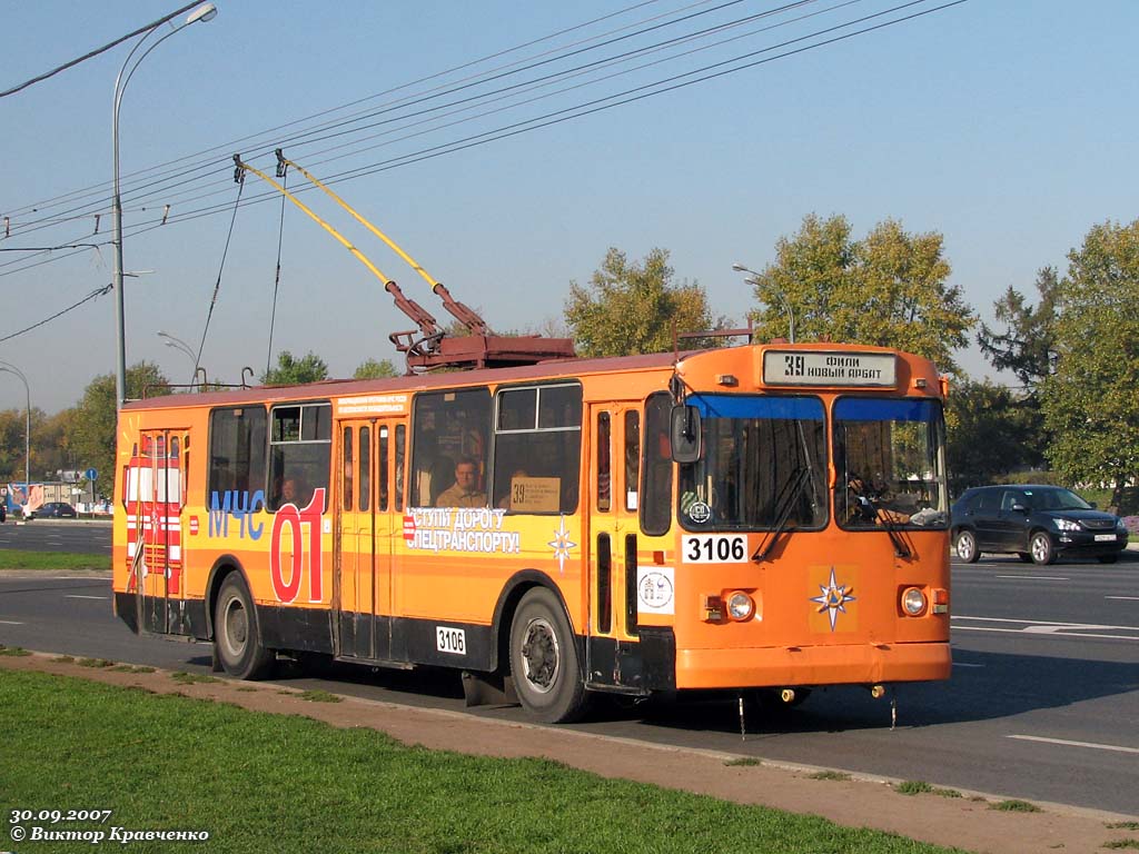 Москва, ЗиУ-682Г-016  [Г0М] № 3106