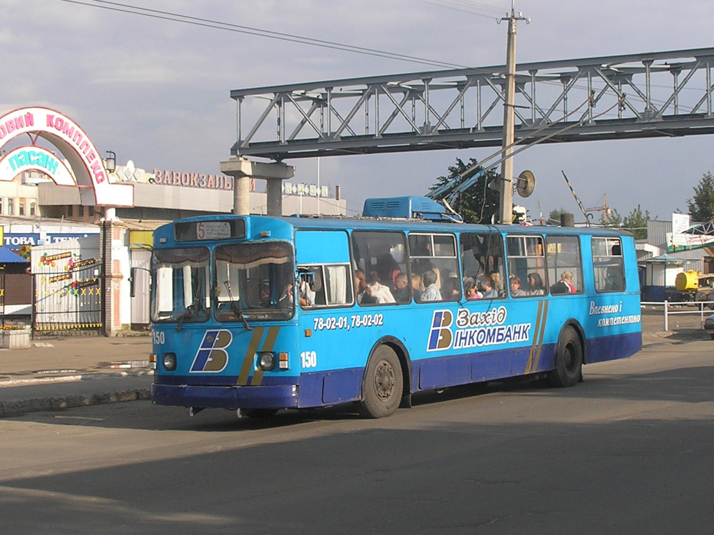 Луцк, ЗиУ-682В [В00] № 150