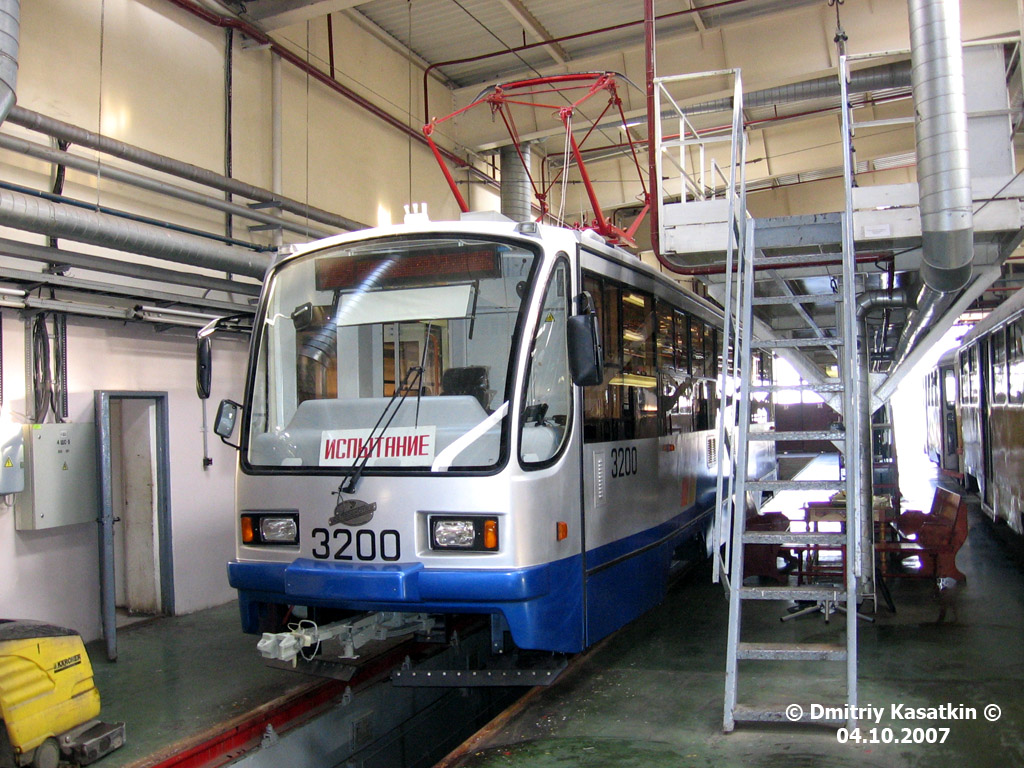 Москва, 71-405-08 № 3200
