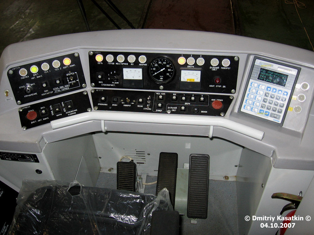 Москва, 71-405-08 № 3200