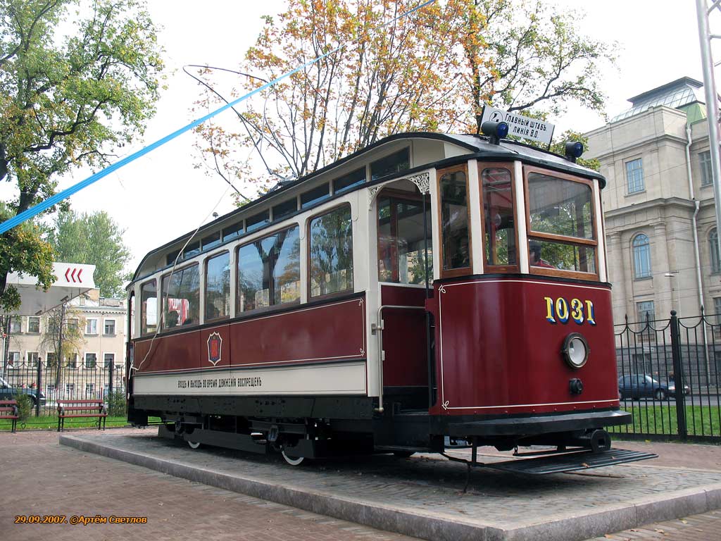 Sanktpēterburga, 2-axle motor car № 1031; Sanktpēterburga — Parade of the 100th birthday of St. Petersburg tram