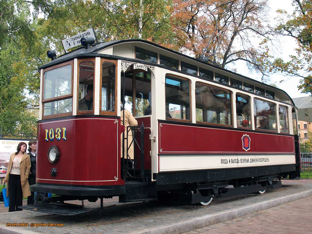 Saint-Petersburg, 2-axle motor car č. 1031; Saint-Petersburg — Parade of the 100th birthday of St. Petersburg tram