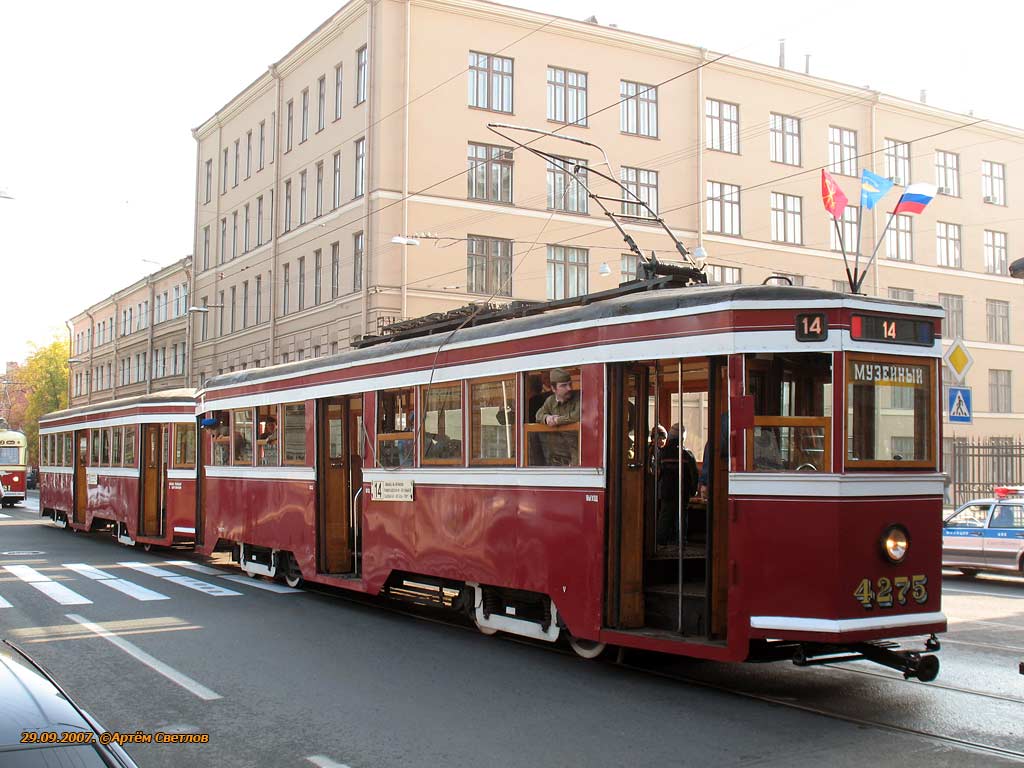 Санкт-Петербург, ЛМ-33 № 4275