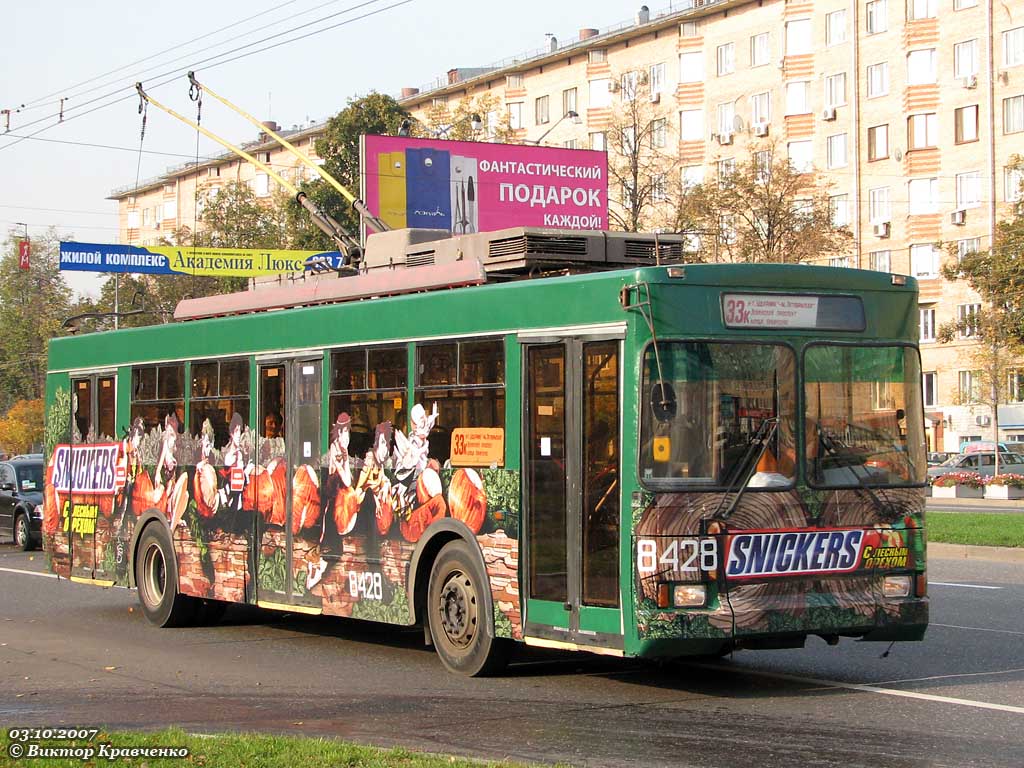 Москва, Тролза-5275.05 «Оптима» № 8428