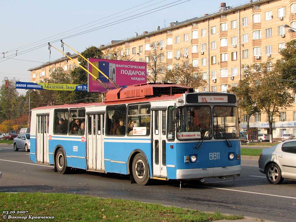 莫斯科, AKSM 101PS # 8811