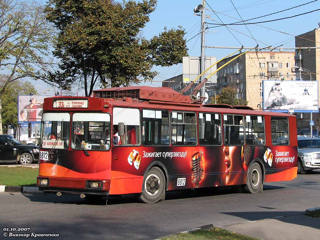 Москва, АКСМ 101ПС № 8812