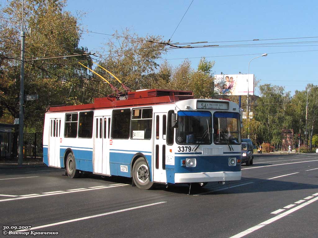 Москва, ЗиУ-682Г-017 [Г0Н] № 3379