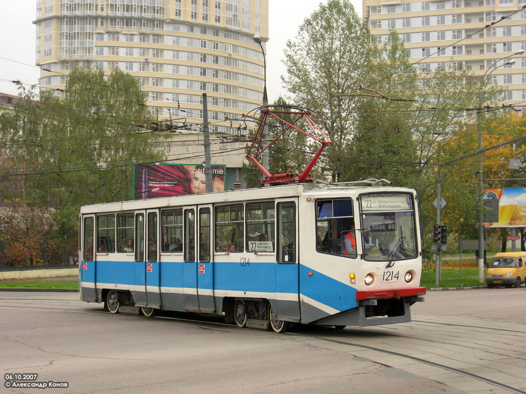 Москва, 71-608КМ № 1214