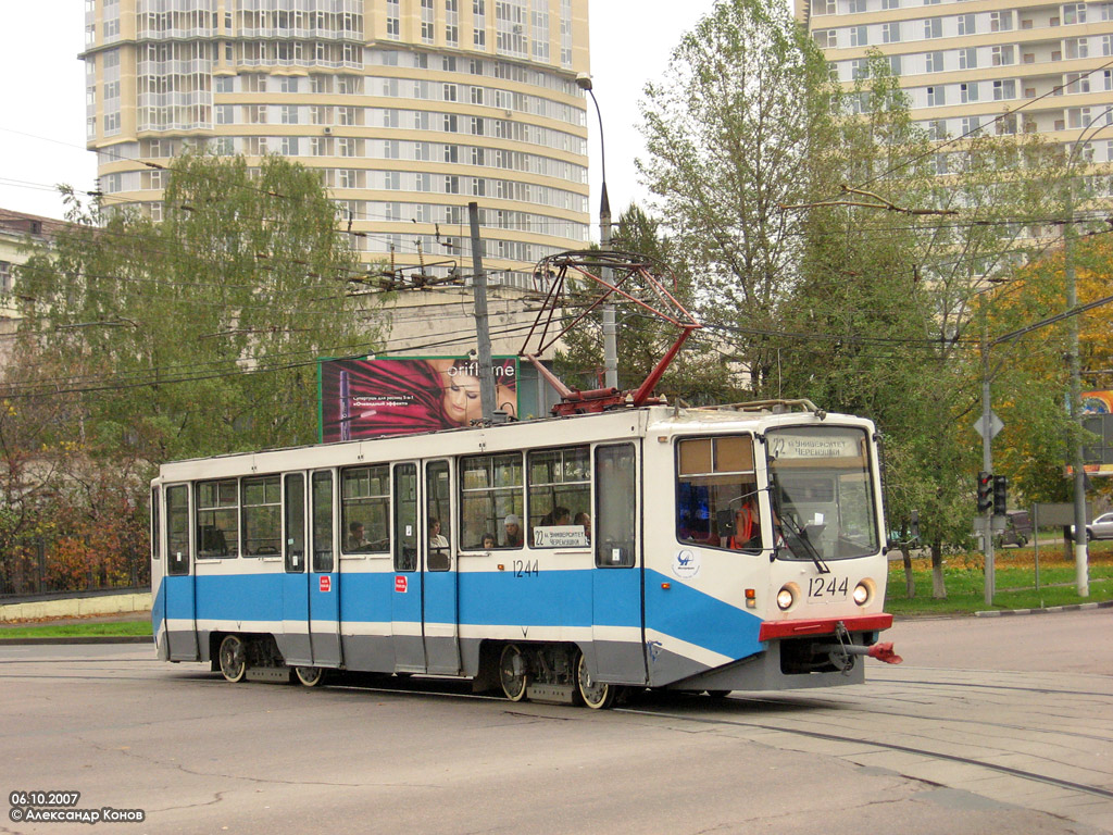 Москва, 71-608КМ № 1244