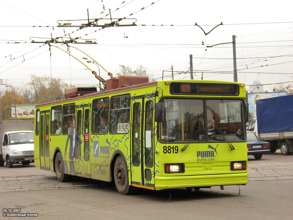 Москва, БКМ 20101 № 8819 Москва, БКМ 20101 № 8819