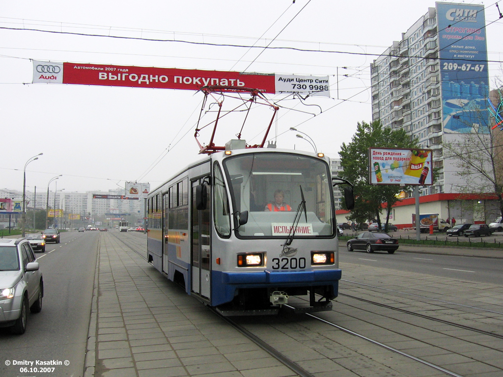 Maskva, 71-405-08 nr. 3200