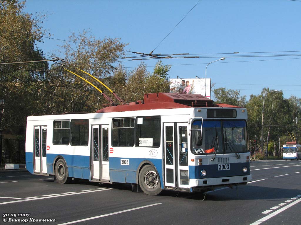 Москва, МТрЗ-6223-0000010 № 3003