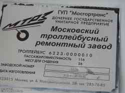 121 КБ