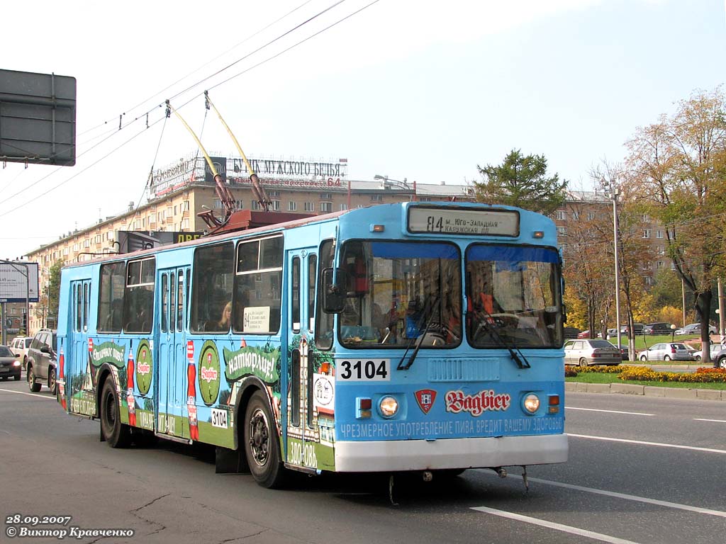 Moskva, ZiU-682G-016  [Г0М] № 3104