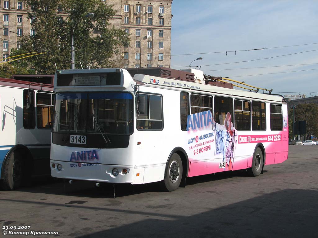 Москва, ЗиУ-682Г-016.02 (с широкой 1-й дверью) № 3143