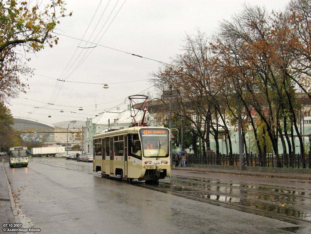 Москва, 71-619КТ № 4296