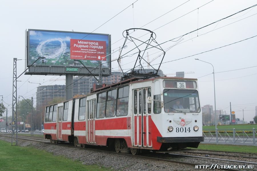 Санкт-Петербург, ЛВС-86К № 8014