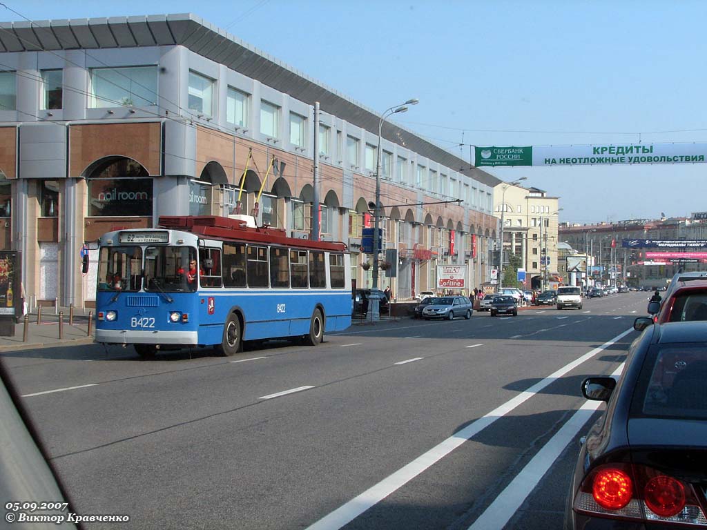 Москва, ЗиУ-682Г-017 [Г0Н] № 8422