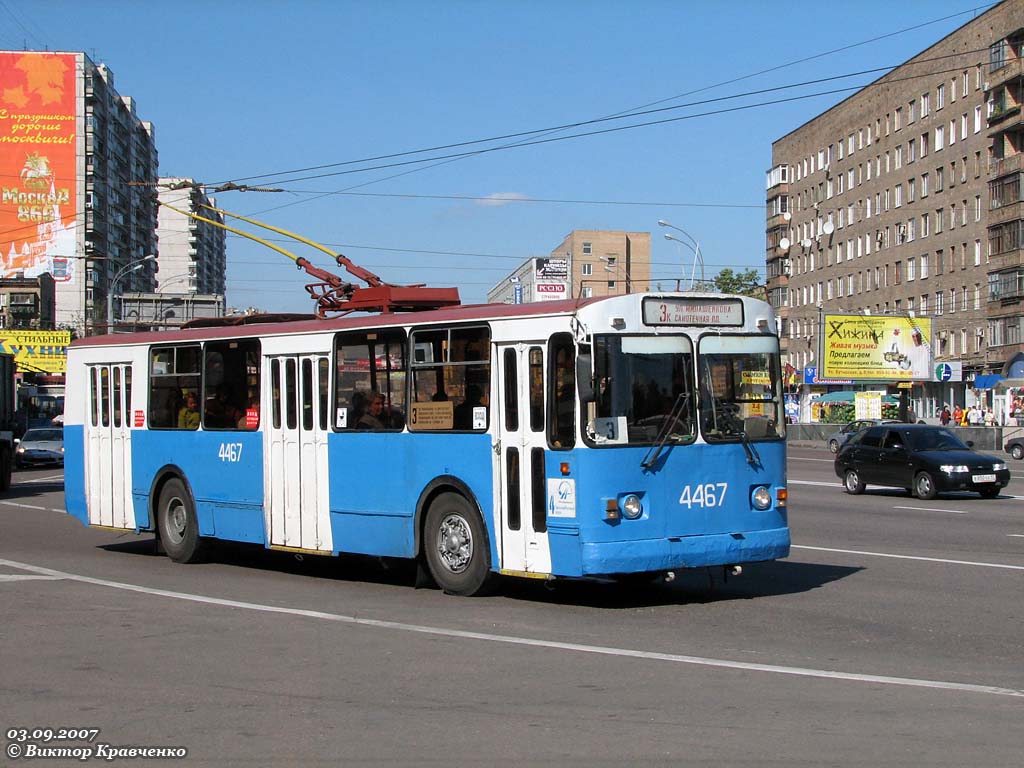 Москва, ЗиУ-682Г-016  [Г0М] № 4467