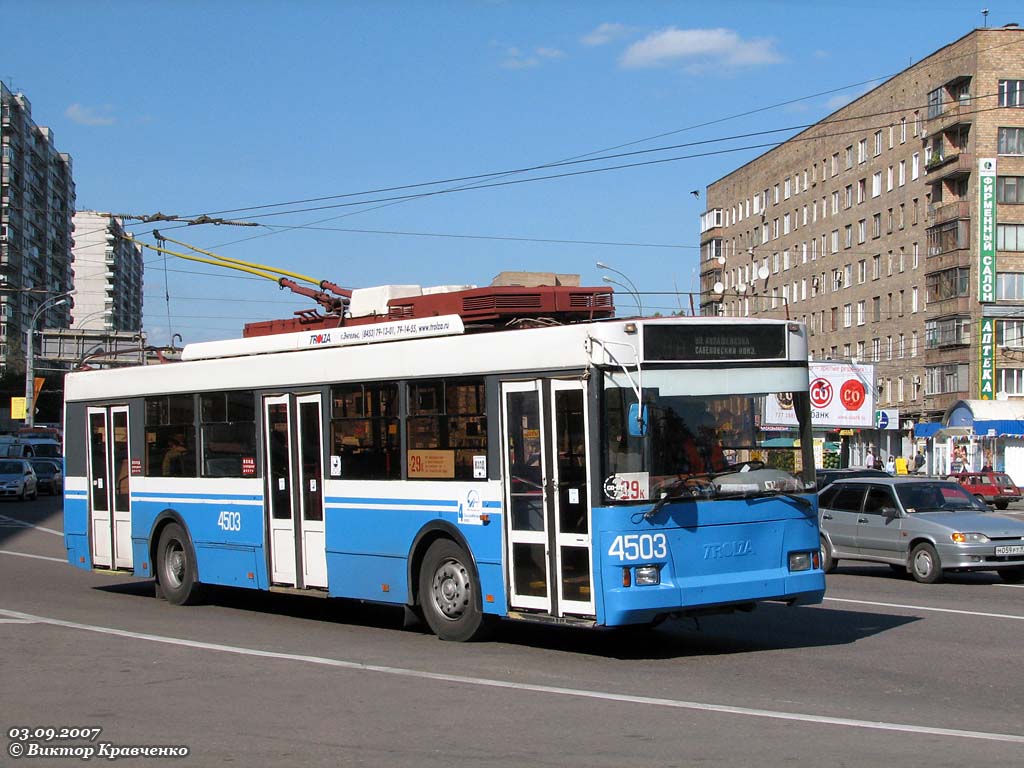 Москва, Тролза-5275.05 «Оптима» № 4503