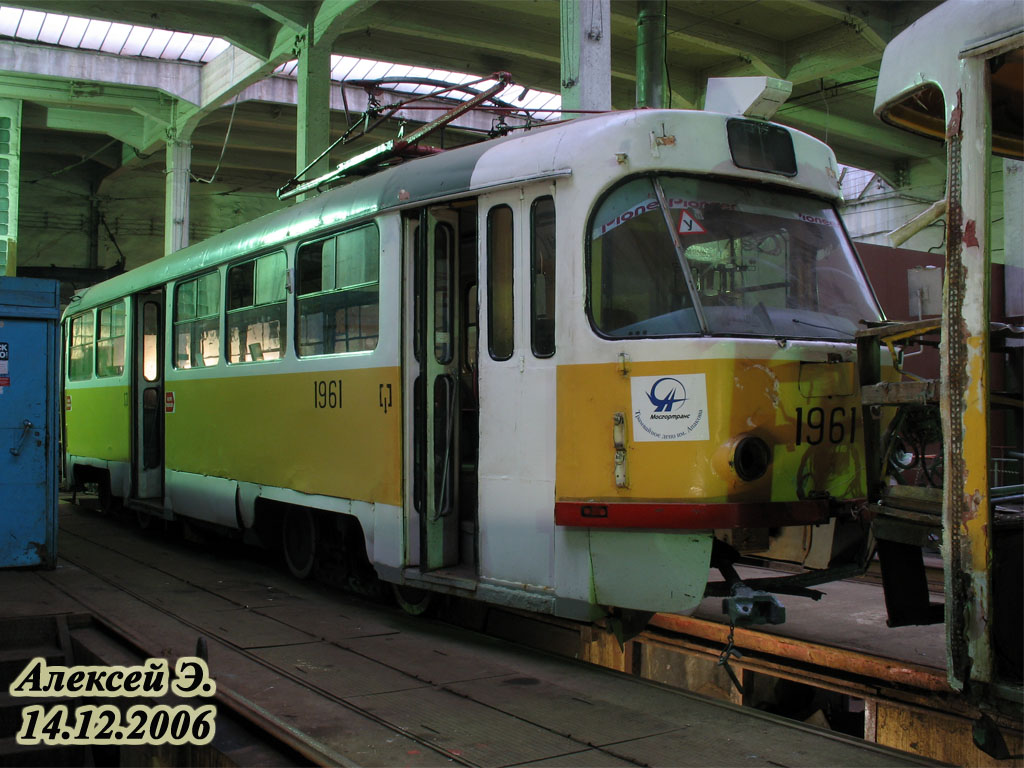 Москва, Tatra T3SU № 1961