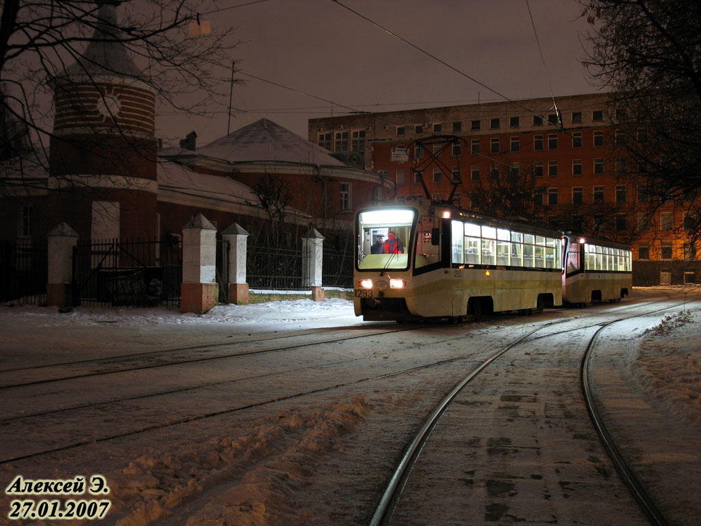 Москва, 71-619К № 1293 Москва, 71-619К № 1293