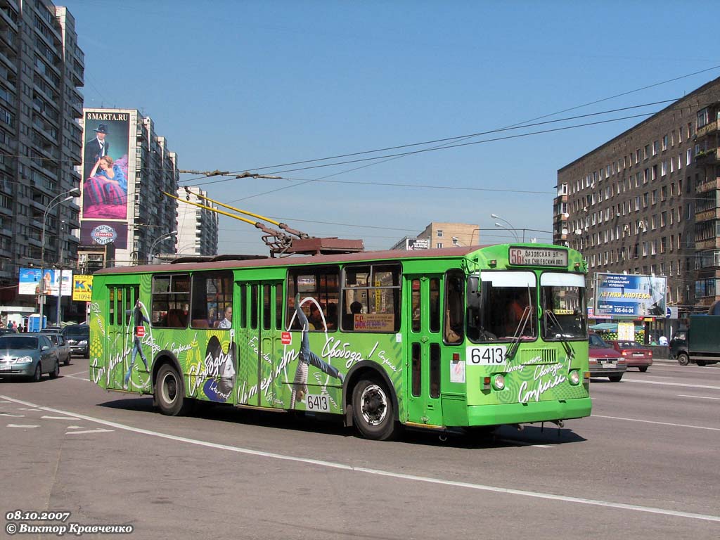 Москва, ЗиУ-682Г-016  [Г0М] № 6413