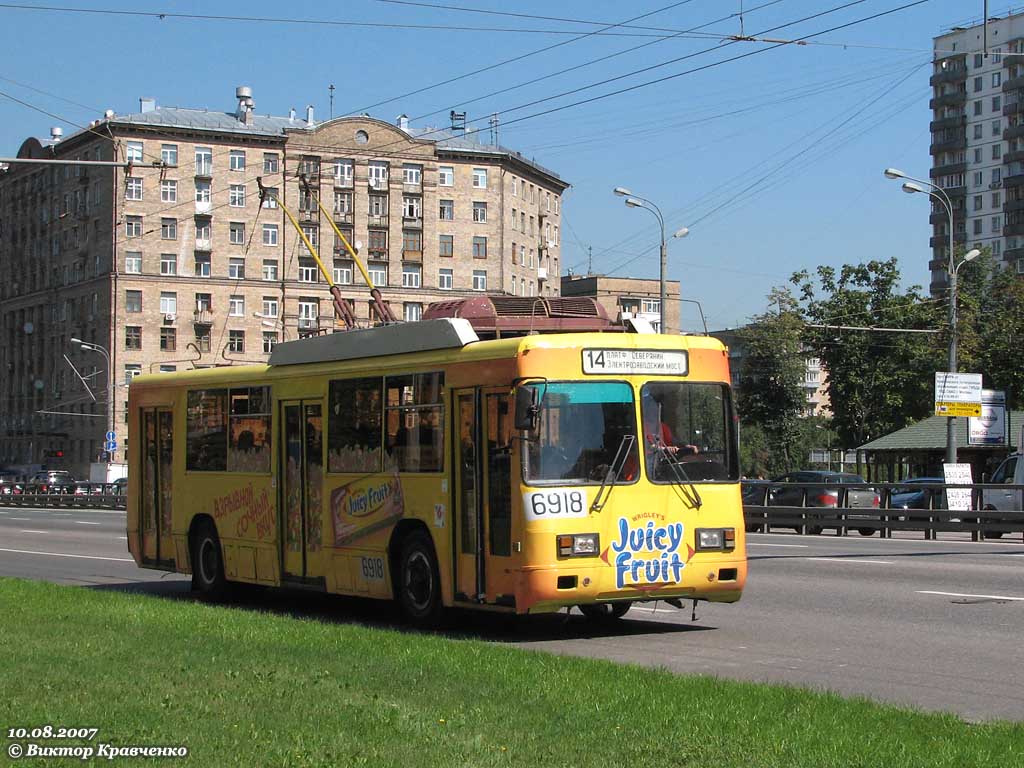 Moscow, BTZ-52761R # 6918