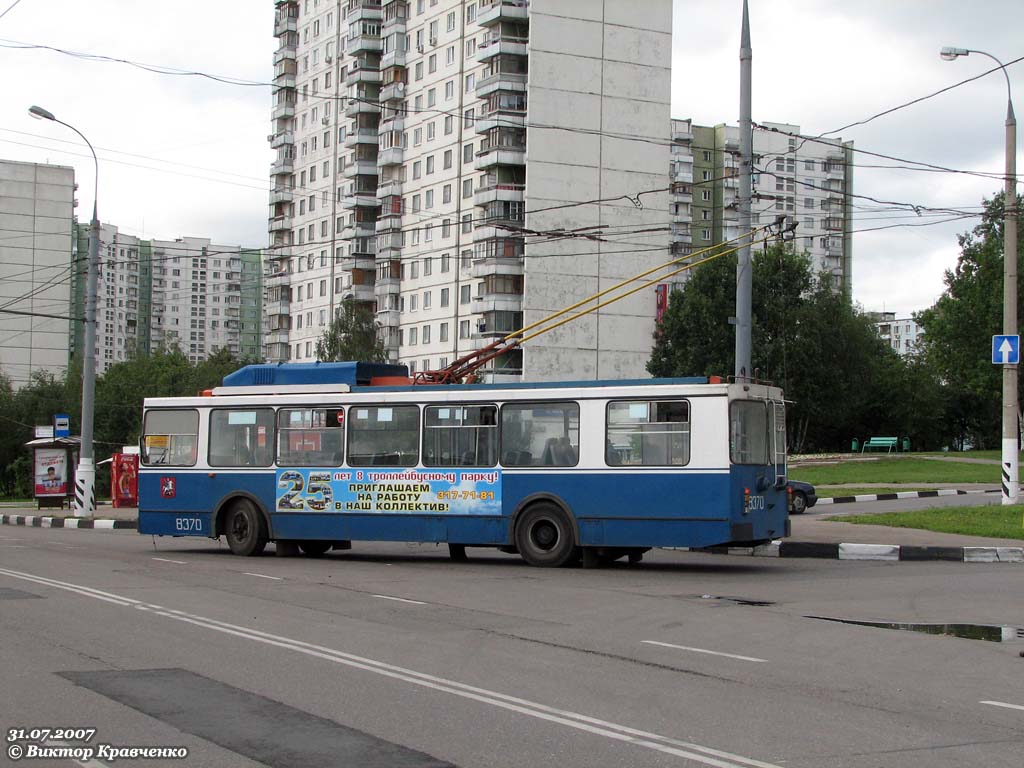 Москва, ЗиУ-682ГМ1 (с широкой передней дверью) № 8370